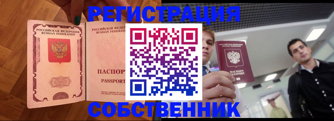 регистрация для дет. сада в Белебее