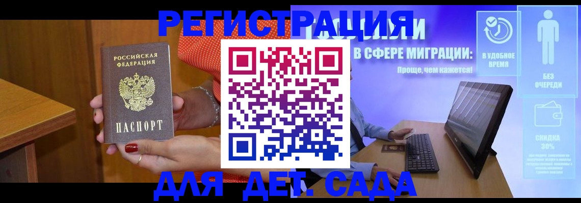 найти адрес прописки в Белебее